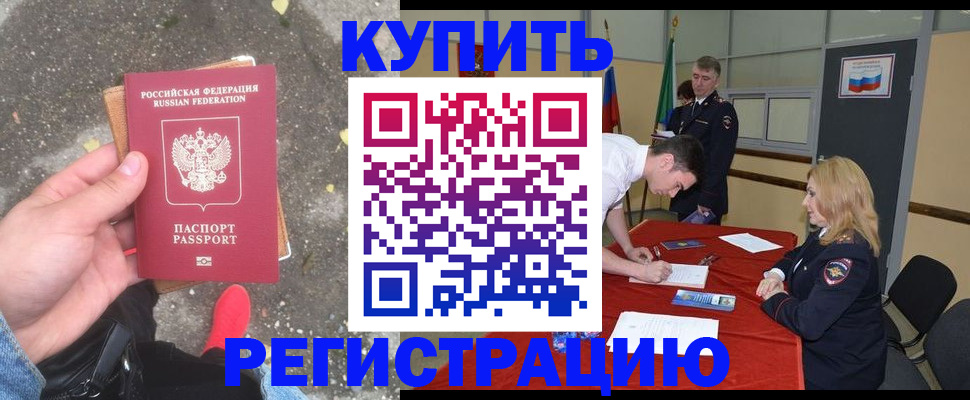 найти адрес прописки в Прохладном